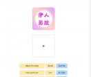 泡馍网