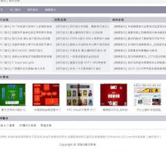 爱游戏