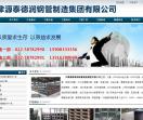 Q355B矩形管,矩方管,方矩管,Q235B,Q345B冷镀锌,热镀锌无缝薄壁方管,高锌层黑方管-天
