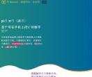 pi币_π币_派币_手机挖矿下载_注册教程_Pi Network【中文官网】