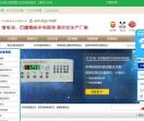 苏州晶格电子有限公司