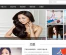 B族女性网