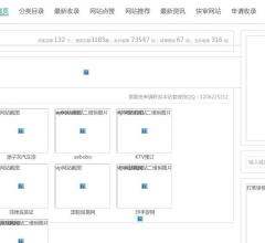 119网盘目录