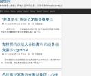 易快网