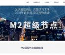 MXM极矿币官网