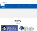 羿睿官网(YIRV)