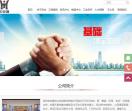 宏业基