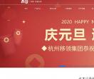 杭州移领网络刷脸支付
