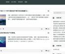 熊猫题库