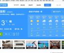 益阳天气预报
