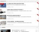 生物学资讯网