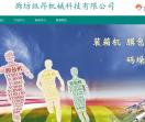 膜包机,热收缩膜包装机,码垛机,非标自动化设计,纵昂全自动装箱机,开装封一体机-纵昂机械
