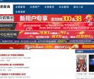合肥新闻