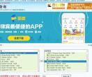 价格行情网汇率查询