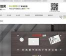 深圳佰河家具