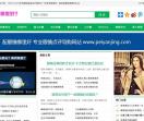 配眼镜知识网