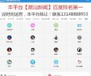 潮汕头条