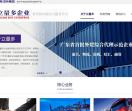 出口退税代理公司