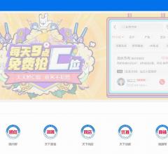 搜房帮