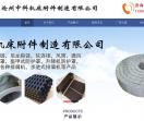 中科机床