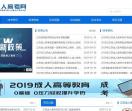 江苏成人高考网