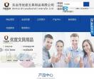 优度文具