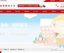 上海搬家公司