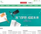郑州79招生网