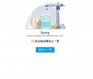 明星吧