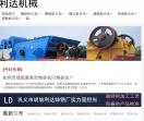 百强铝业有限公司