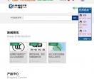 浙江隆业电气科技