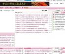 仪器信息网