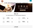 北京融金汇银投资有限公司