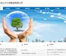 八维计算机培训学校