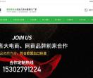 万顺-手机/车载无线充电器源头厂家_定制批发