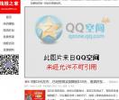 蓝梦社群