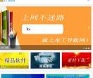 布丁导航网-问答社区_自学教程_专注分享优质的资源平台