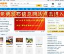 58商务网