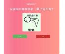 红客娱乐网