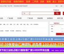 宁波工业厂房网