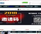 晴天辅助网