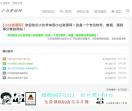 小白资源网