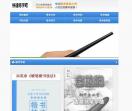 练字方法