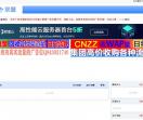 52联盟评测