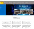 舞阳钢铁一级代理经销商
