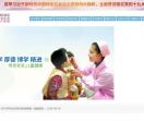 广东省妇幼保健院