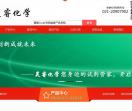 昊睿化学（上海）有限公司