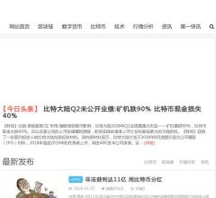 链讯网