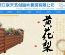 pvc花箱