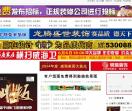 威海装修设计公司